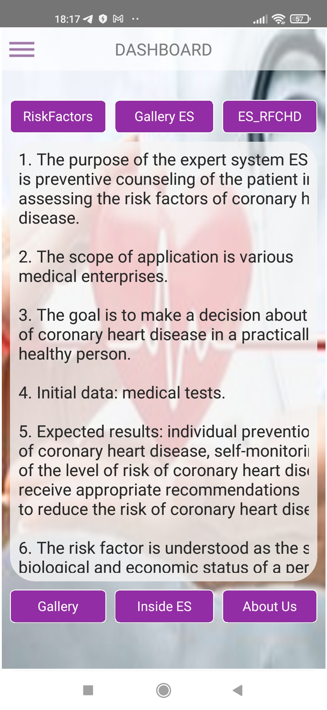 Експертна система – фактори ризику ішемічної хвороби серця (ЕС РФІХС)